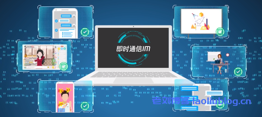 騰訊云即時(shí)通信IM應(yīng)用場(chǎng)景解析與軟件服務(wù)賦能