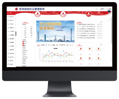 京華信息與統信軟件完成產品互認證，生態建設再提速